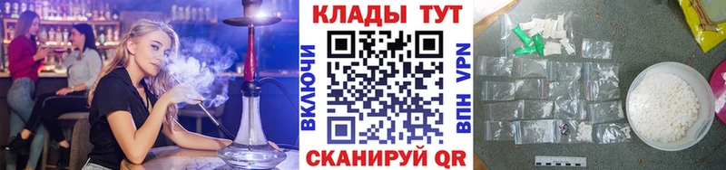 Купить наркотик Мичуринск АМФЕТАМИН Гашиш МАРИХУАНА КОКАИН A-PVP