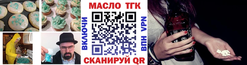 Еда ТГК марихуана  где купить   нарко площадка наркотические препараты  Мичуринск 