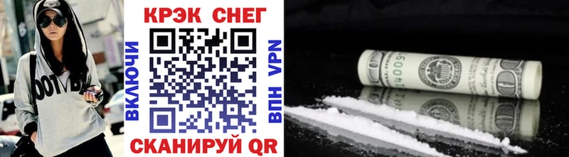КОКАИН VHQ  Мичуринск 