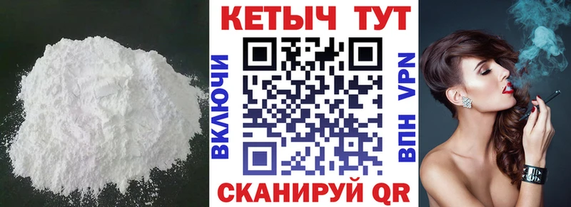 КЕТАМИН VHQ  что такое   Мичуринск 