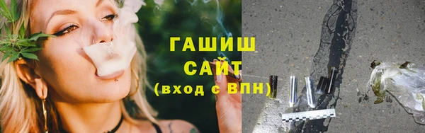стаф Богородицк