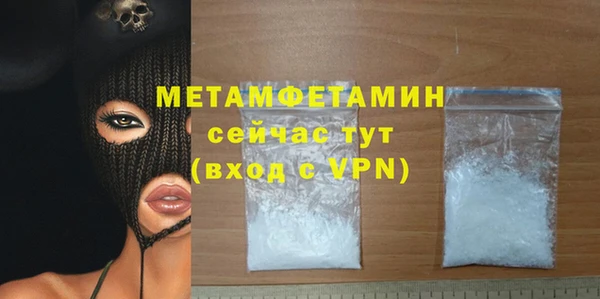 героин Бронницы