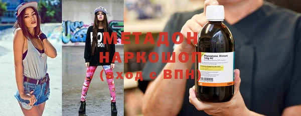 героин Бронницы