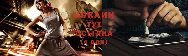 героин Бронницы