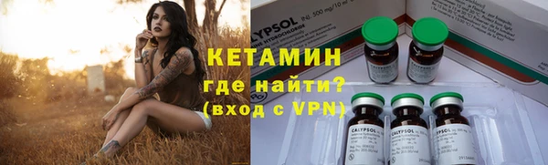 героин Бронницы