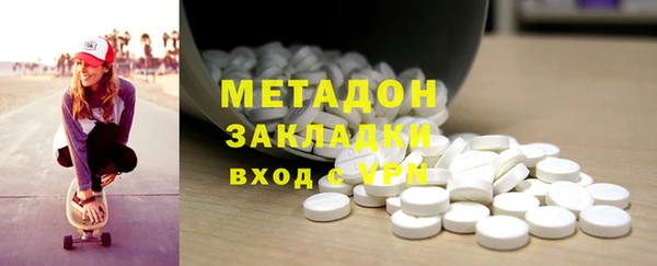 героин Бронницы