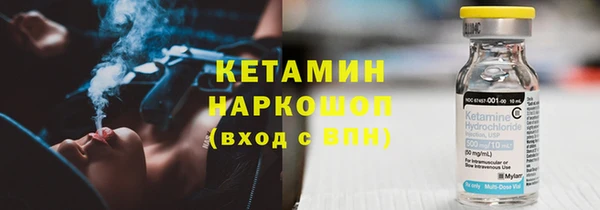 стаф Богородицк