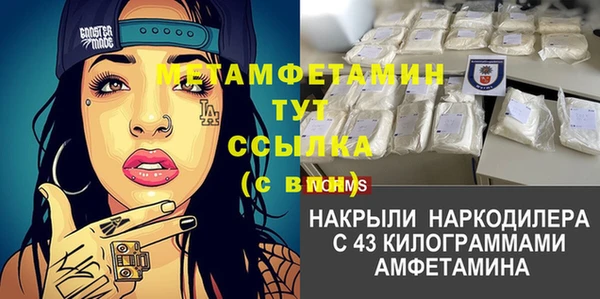 Альфа ПВП Богданович