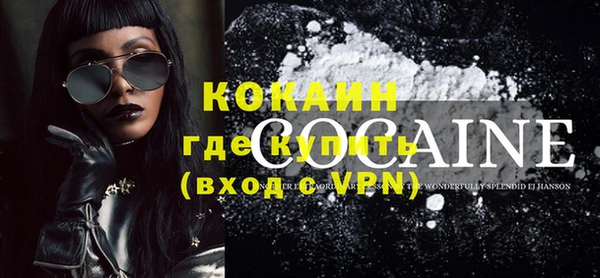стаф Богородицк
