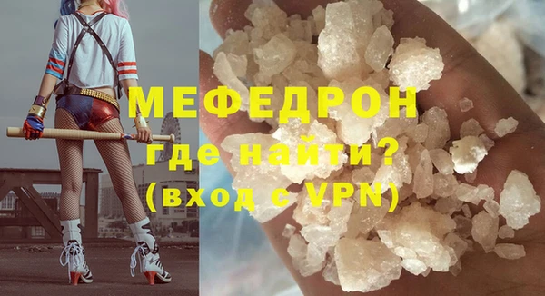 МДМА Богородск