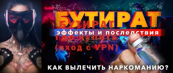 Альфа ПВП Богданович