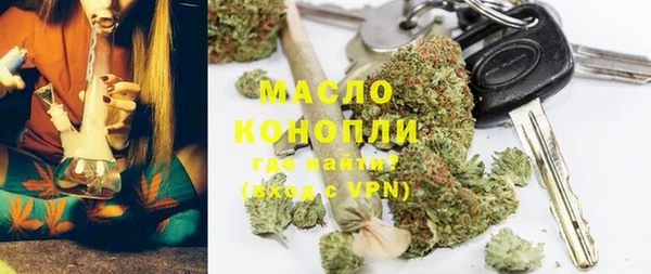 МДМА Богородск