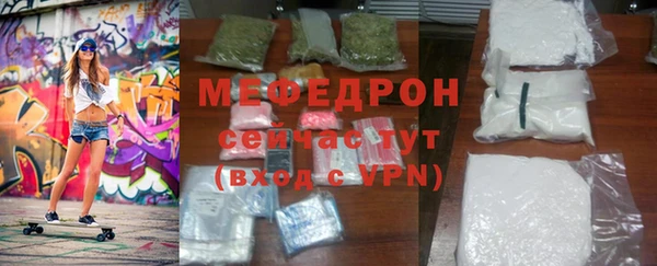 стаф Богородицк