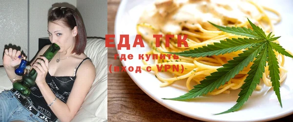 стаф Богородицк