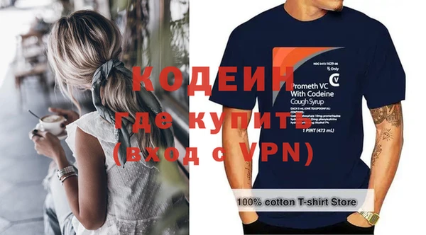 МДМА Богородск