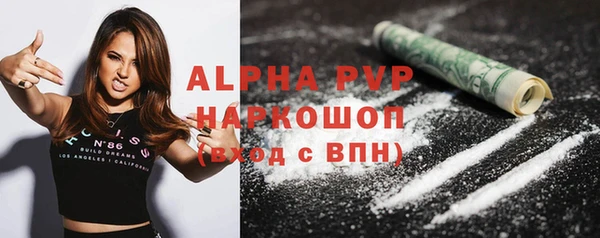 героин Бронницы