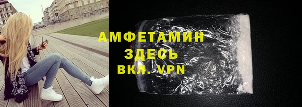 МДМА Богородск