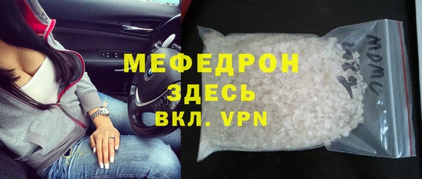скорость Бородино