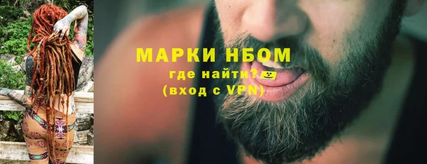 скорость Бородино