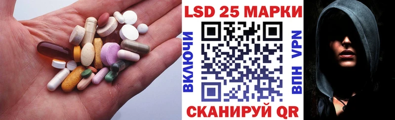 ЛСД экстази кислота  Мичуринск 