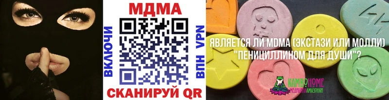 MDMA Molly  hydra сайт  Мичуринск 