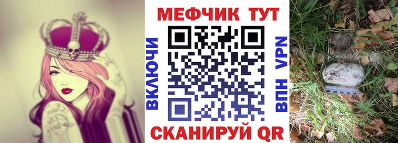 Меф 4 MMC  ОМГ ОМГ зеркало  Мичуринск 