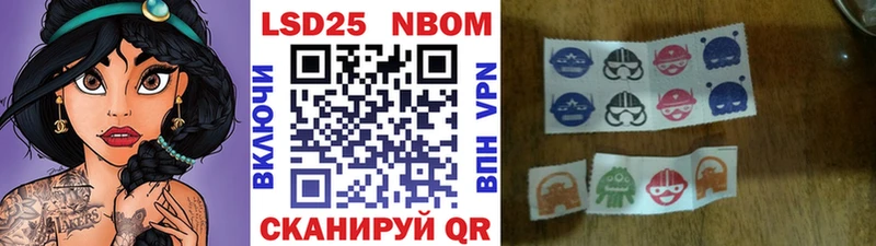 Наркотические марки 1,8мг  kraken как войти  Мичуринск 