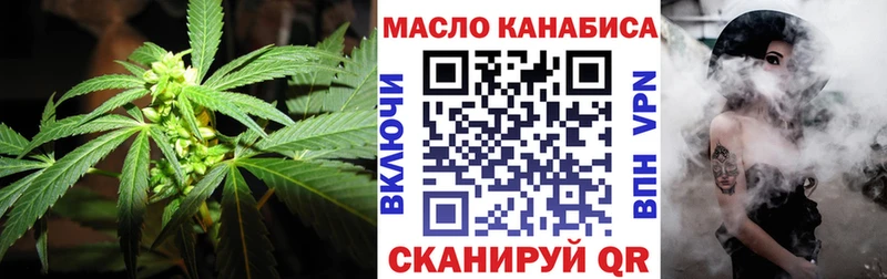ТГК жижа  где можно купить наркотик  blacksprut зеркало  Мичуринск 