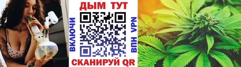 Канабис AK-47  наркошоп  Мичуринск 